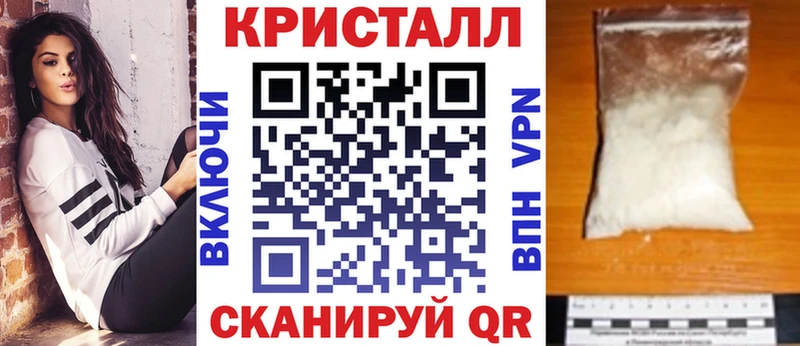 АМФ VHQ  Купить  Полярный 