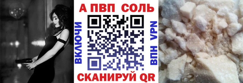 Купить где  Полярный  Альфа ПВП крисы CK 