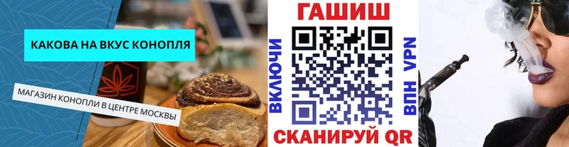 Купить  Полярный  Canna-Cookies марихуана 