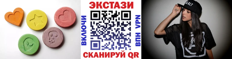 Купить закладки  Полярный  Ecstasy бентли 