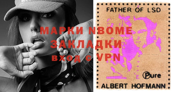 альфа пвп VHQ Балахна