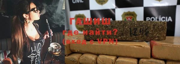 гашишное масло Баксан