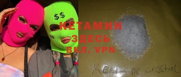 альфа пвп VHQ Балахна