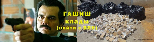 герыч Балабаново