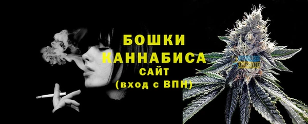 альфа пвп VHQ Балахна