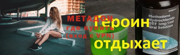 герыч Балабаново