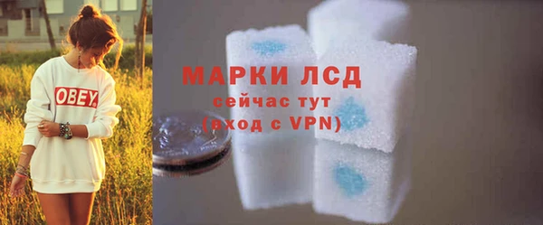 альфа пвп VHQ Балахна