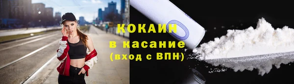 альфа пвп VHQ Балахна