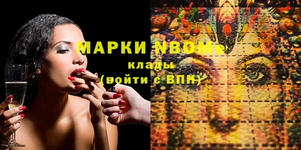 альфа пвп VHQ Балахна