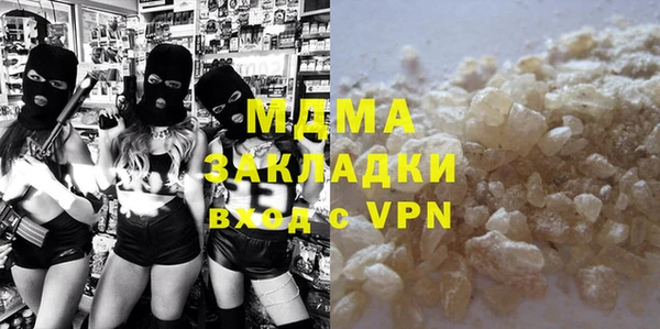 альфа пвп VHQ Балахна