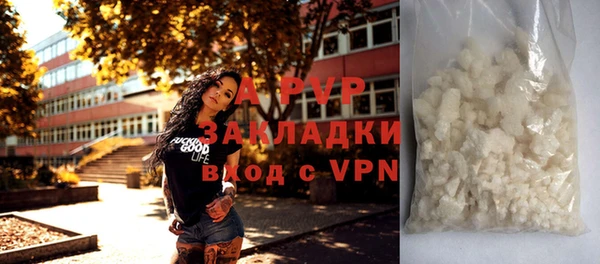 альфа пвп VHQ Балахна
