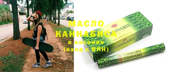 альфа пвп VHQ Балахна