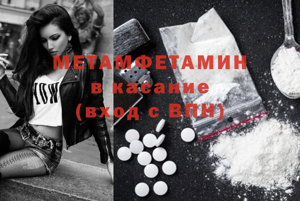 гашишное масло Баксан