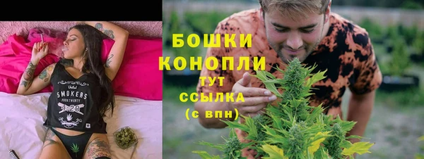 альфа пвп VHQ Балахна