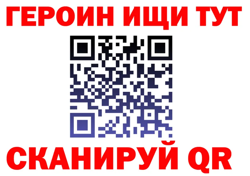 МЯУ-МЯУ 4 MMC tor это MEGA Полярный