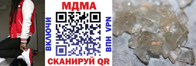 МДМА кристаллы  Купить закладки  Полярный 
