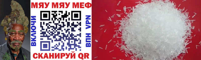Купить  Полярный  Меф кристаллы 