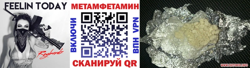 Первитин витя  Купить закладки  Полярный 
