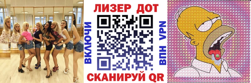 Купить где  Полярный  Марки N-bome 1,8мг 