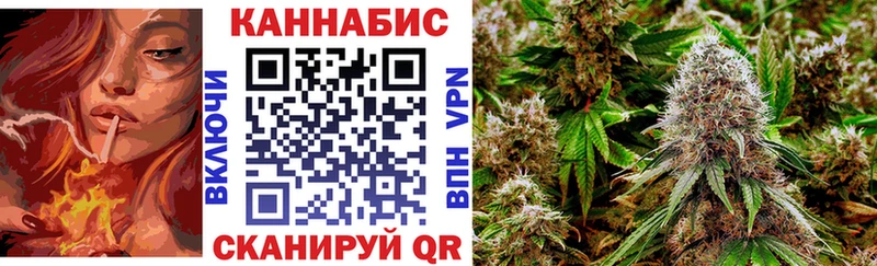 Купить где  Полярный  Каннабис THC 21% 